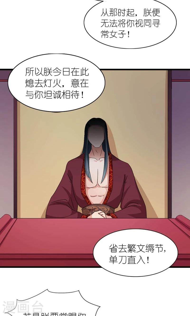 第55话 得偿所愿7
