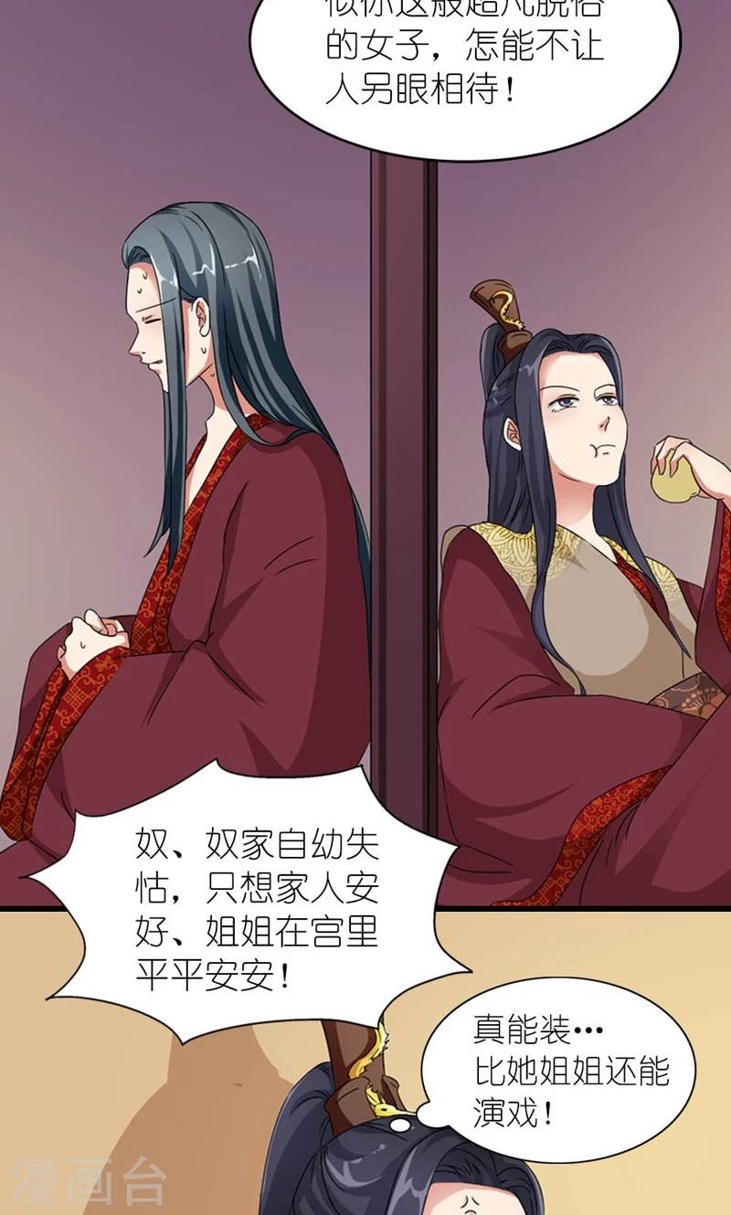 第55话 得偿所愿9