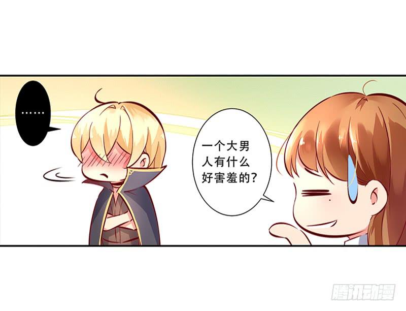004夫妻之间的正经事13