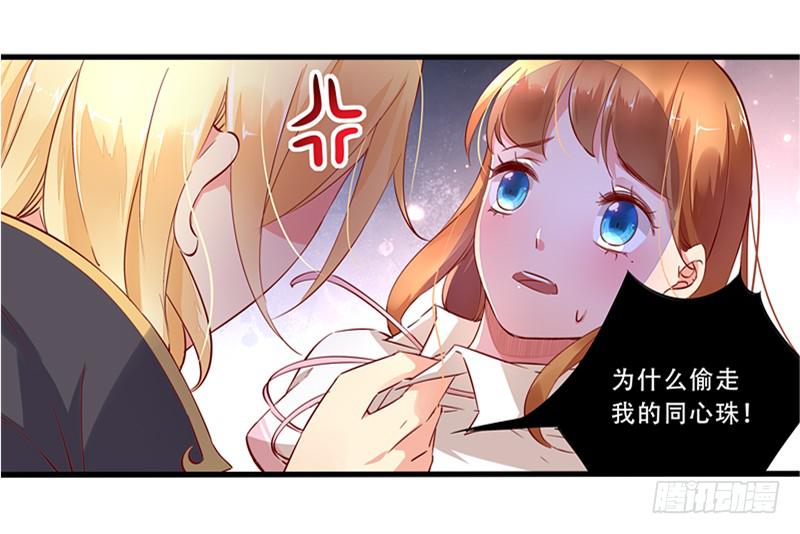 004夫妻之间的正经事17
