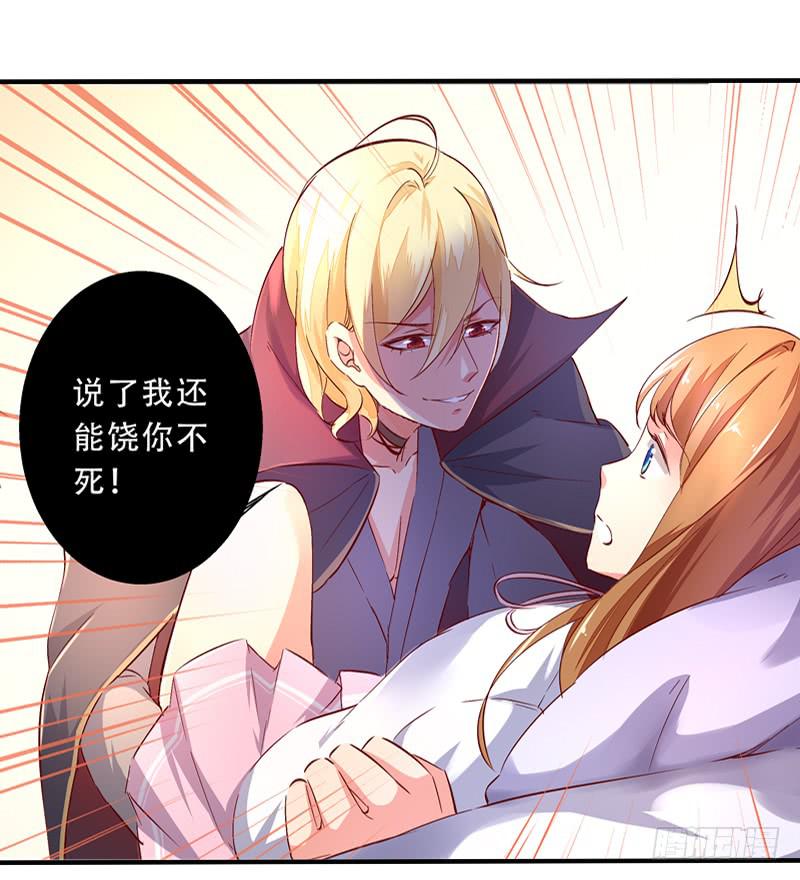004夫妻之间的正经事21