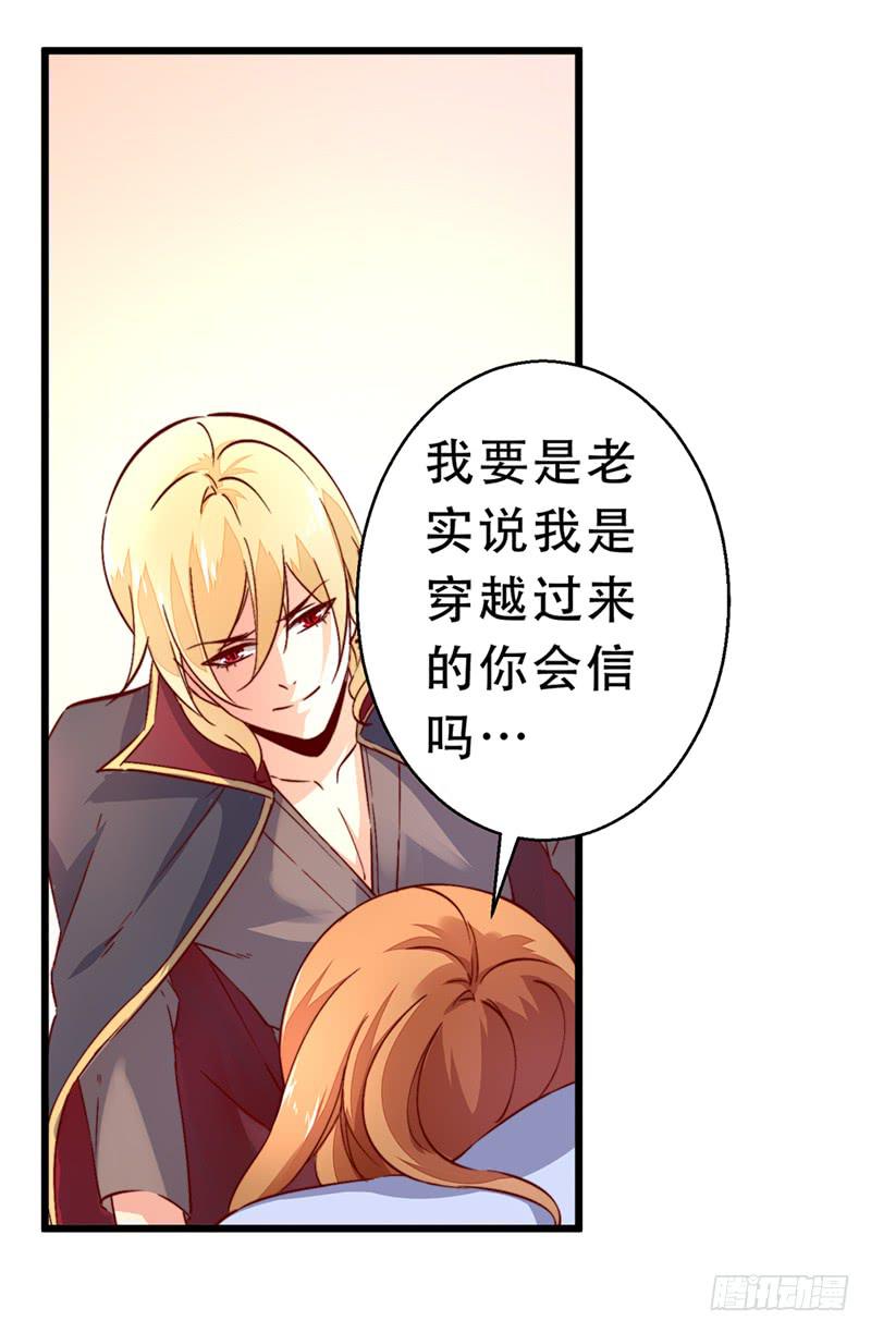 004夫妻之间的正经事24