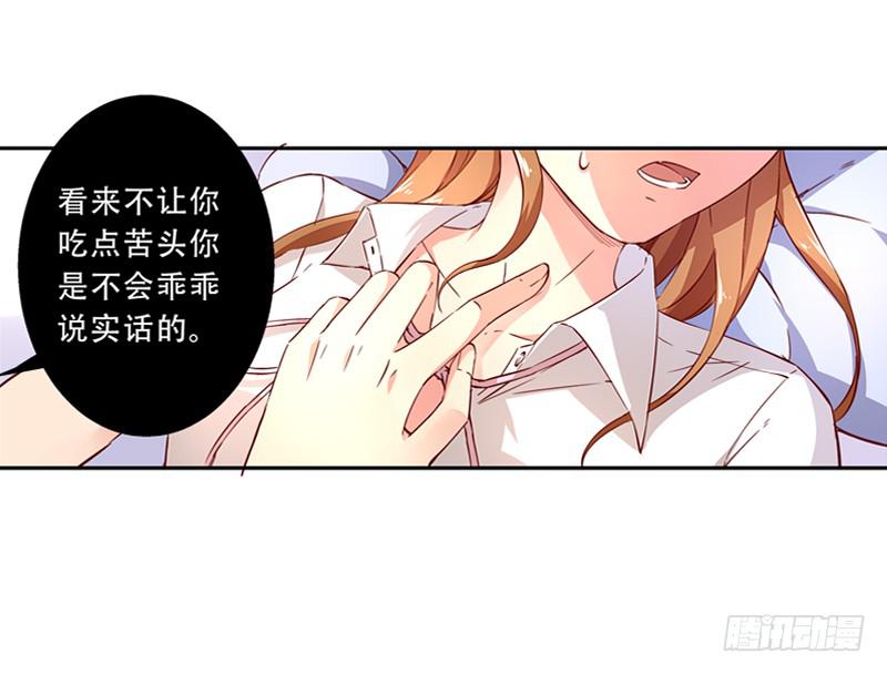 004夫妻之间的正经事26