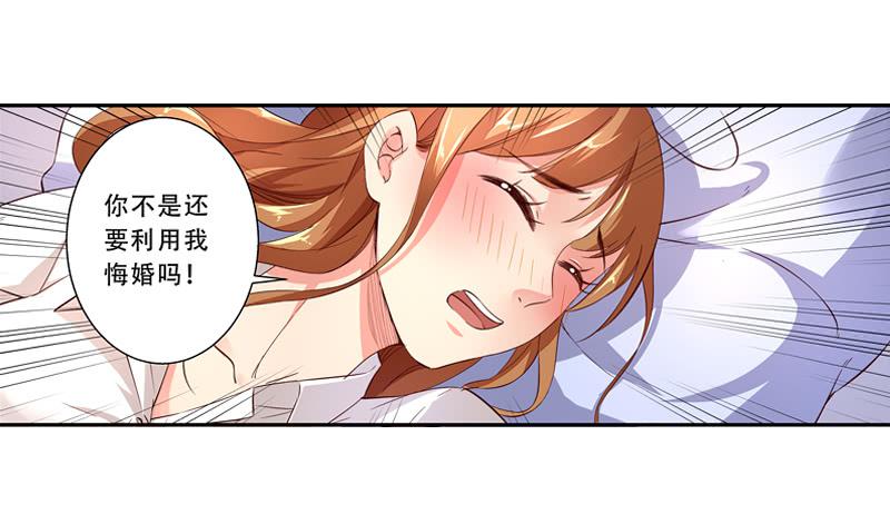 004夫妻之间的正经事29