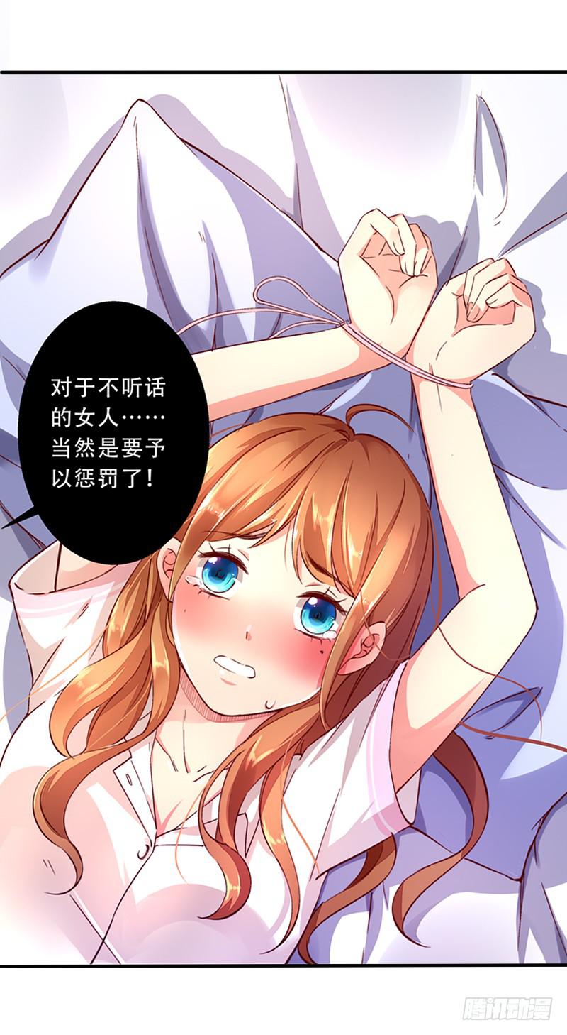 004夫妻之间的正经事33