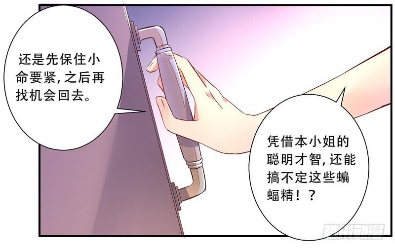 004夫妻之间的正经事4