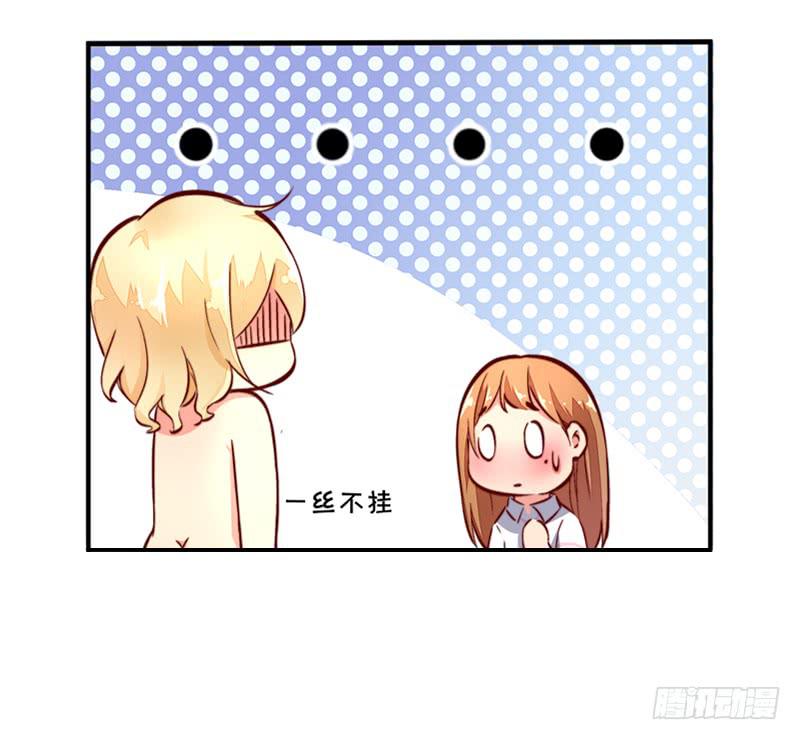004夫妻之间的正经事8