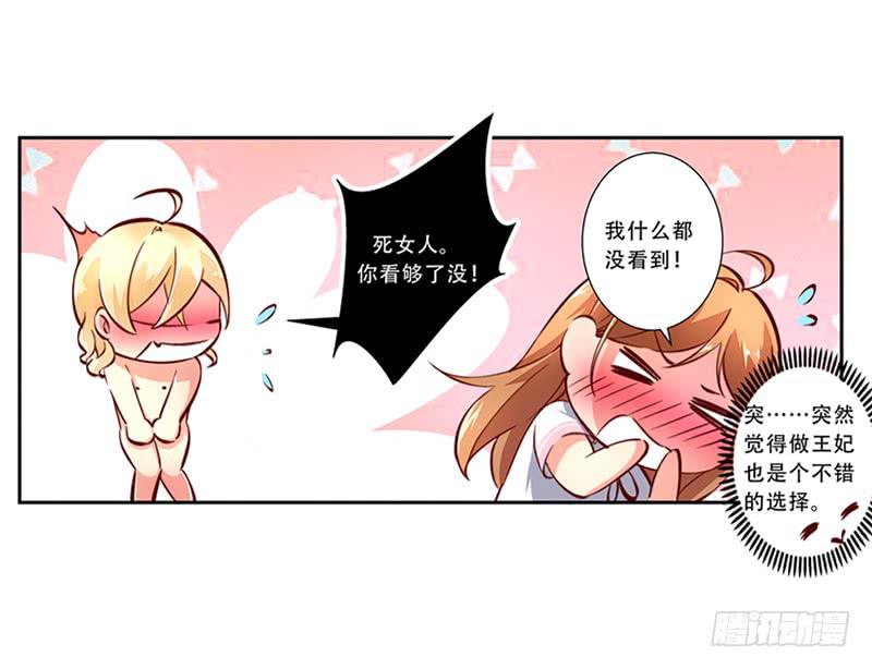 004夫妻之间的正经事9
