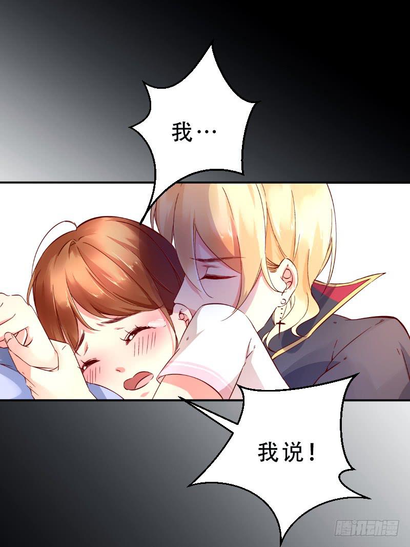 005 我亲爱的王子妃11