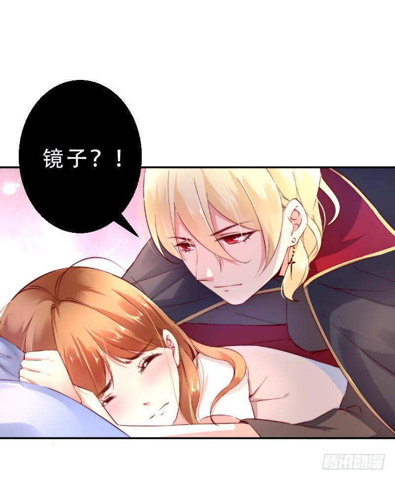 005 我亲爱的王子妃14