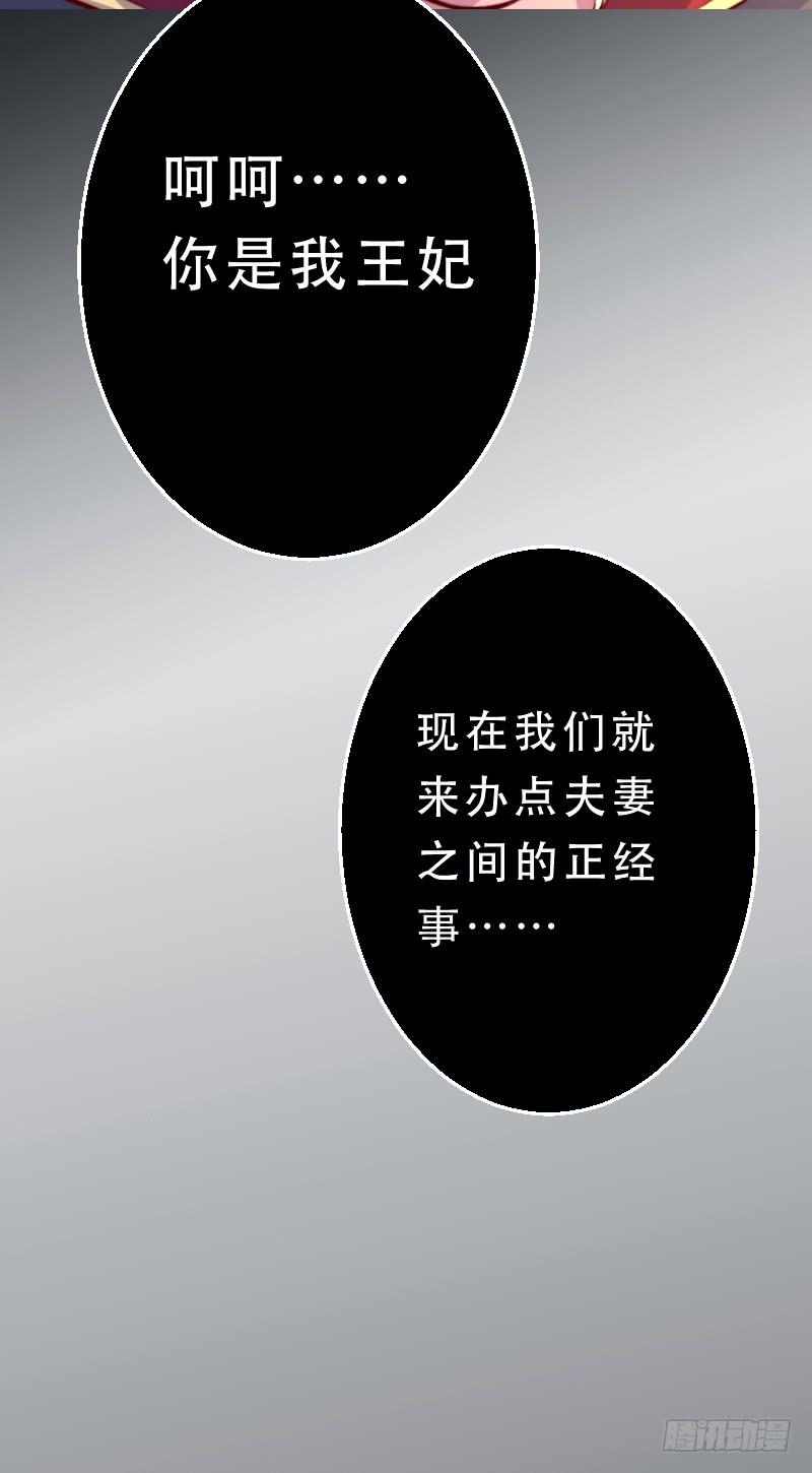 005 我亲爱的王子妃2