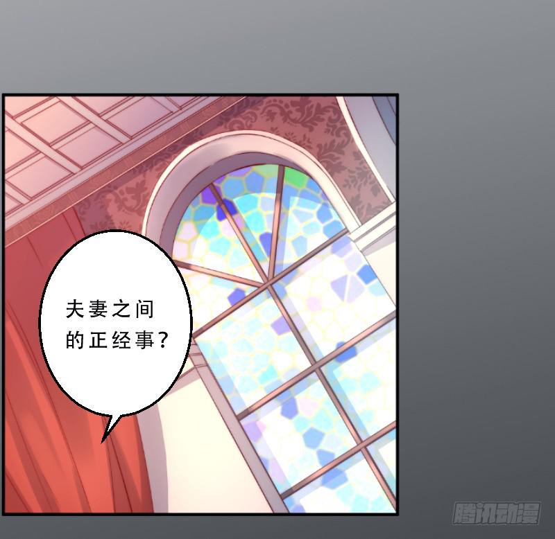 005 我亲爱的王子妃3