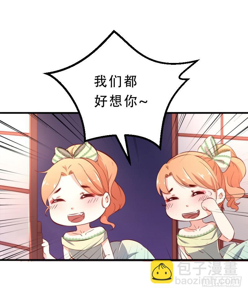 005 我亲爱的王子妃30