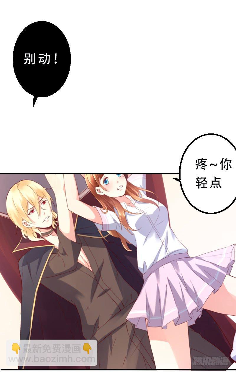 005 我亲爱的王子妃31