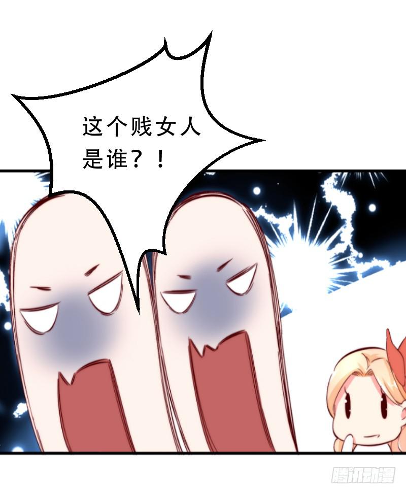 005 我亲爱的王子妃35