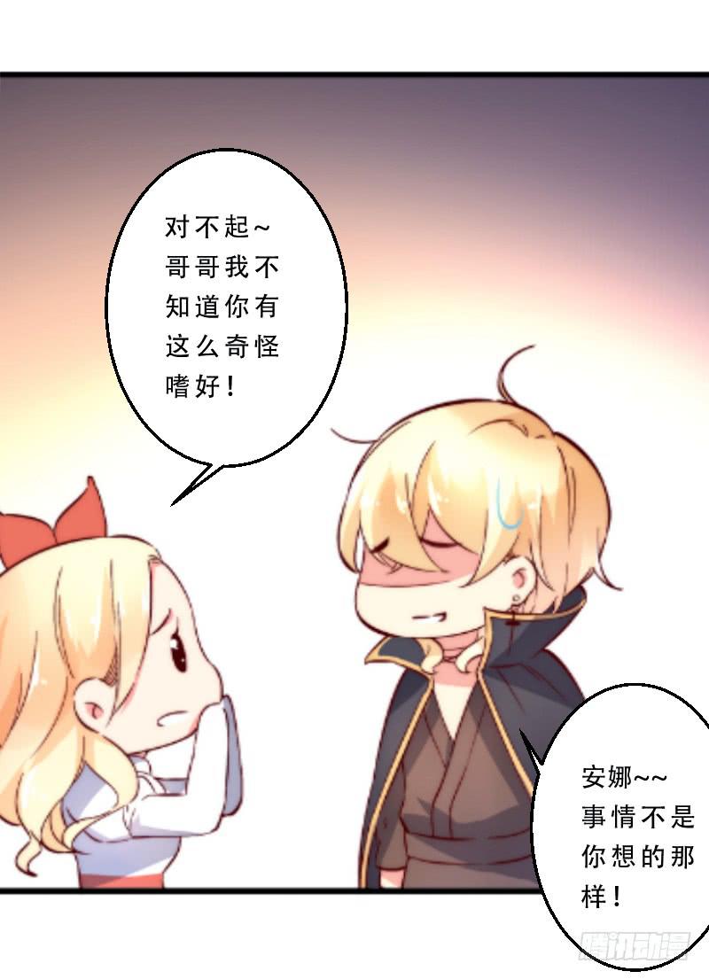 005 我亲爱的王子妃36