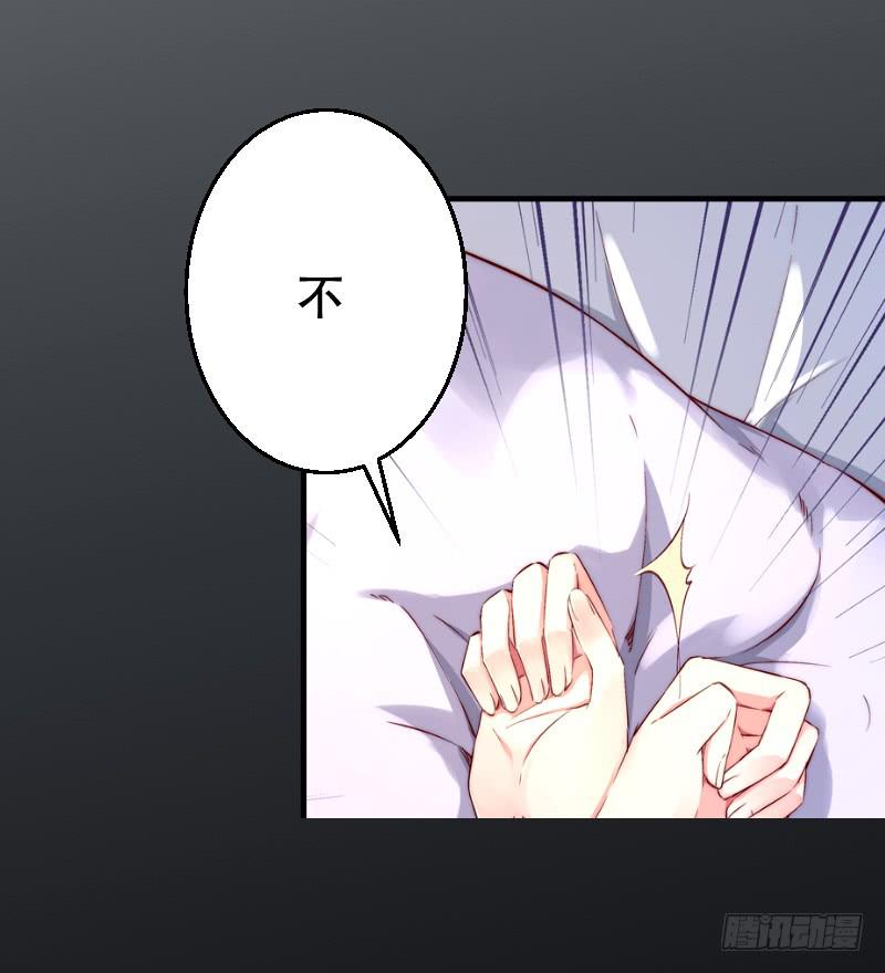 005 我亲爱的王子妃4