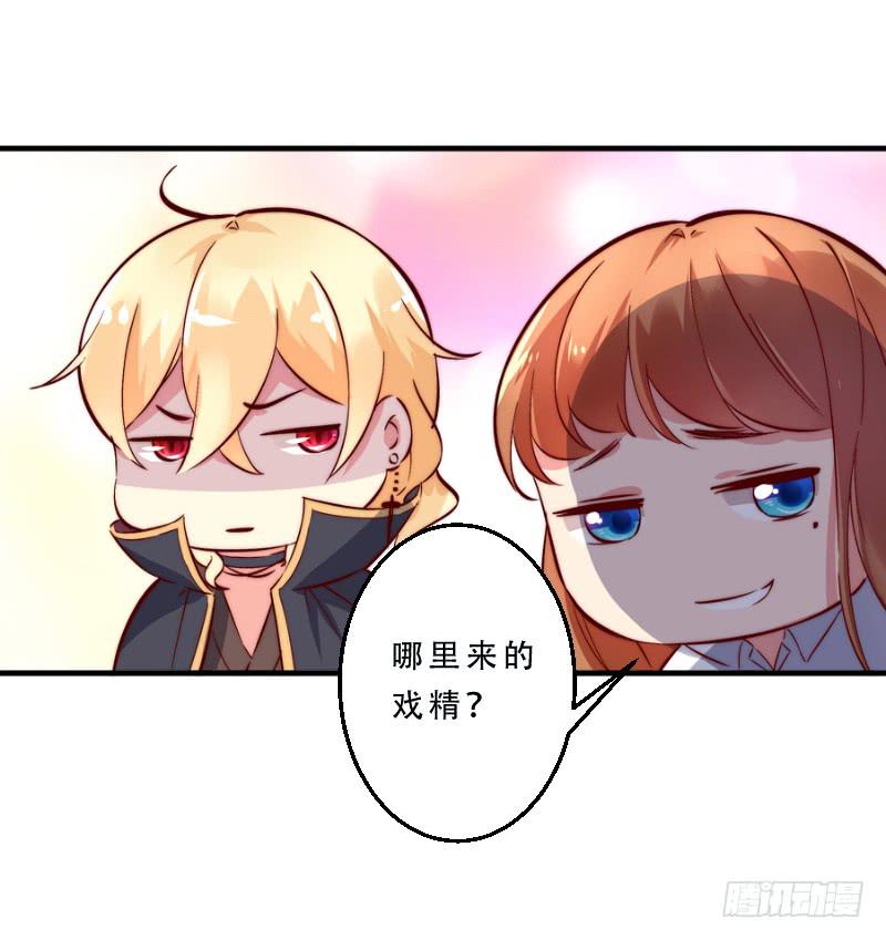 005 我亲爱的王子妃40