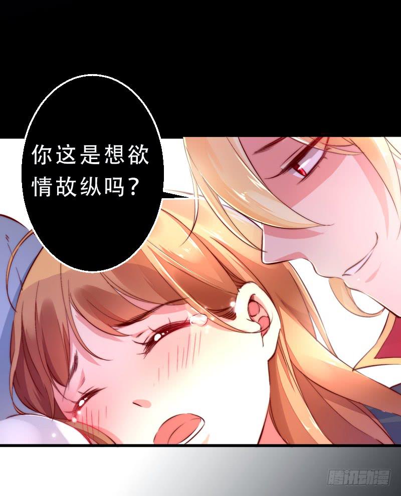 005 我亲爱的王子妃6