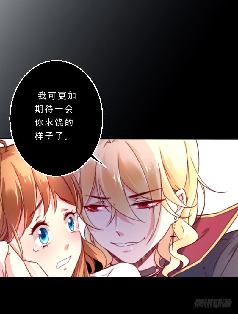 005 我亲爱的王子妃9