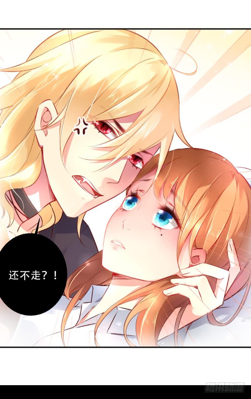 008 谁也不能伤害她10