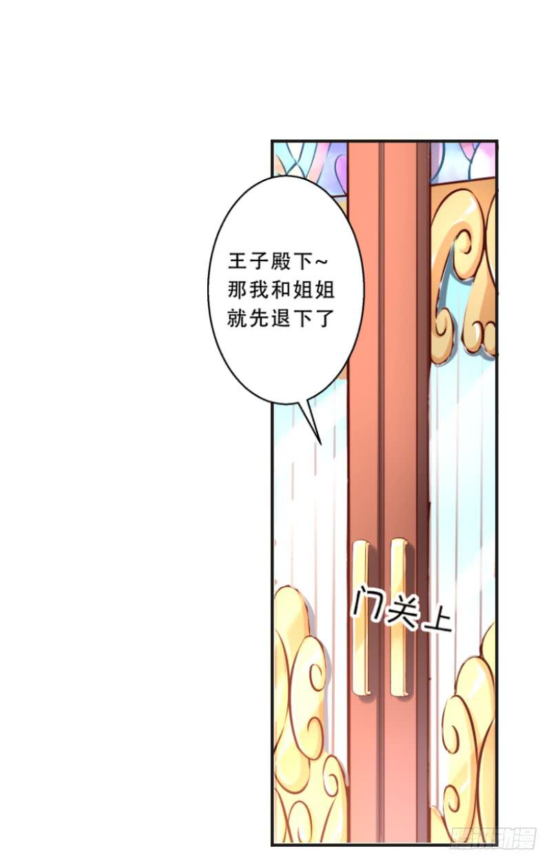 008 谁也不能伤害她12