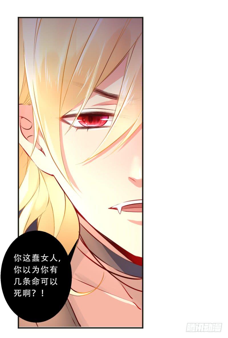 008 谁也不能伤害她14