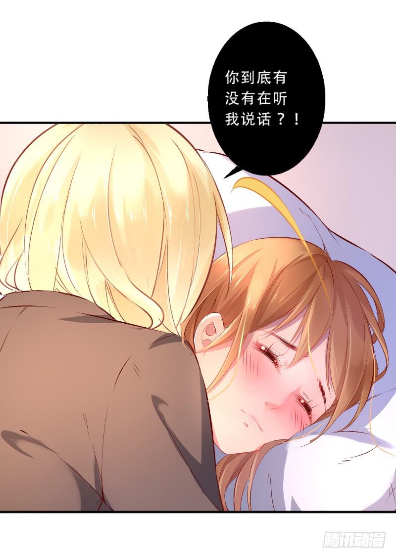 008 谁也不能伤害她16