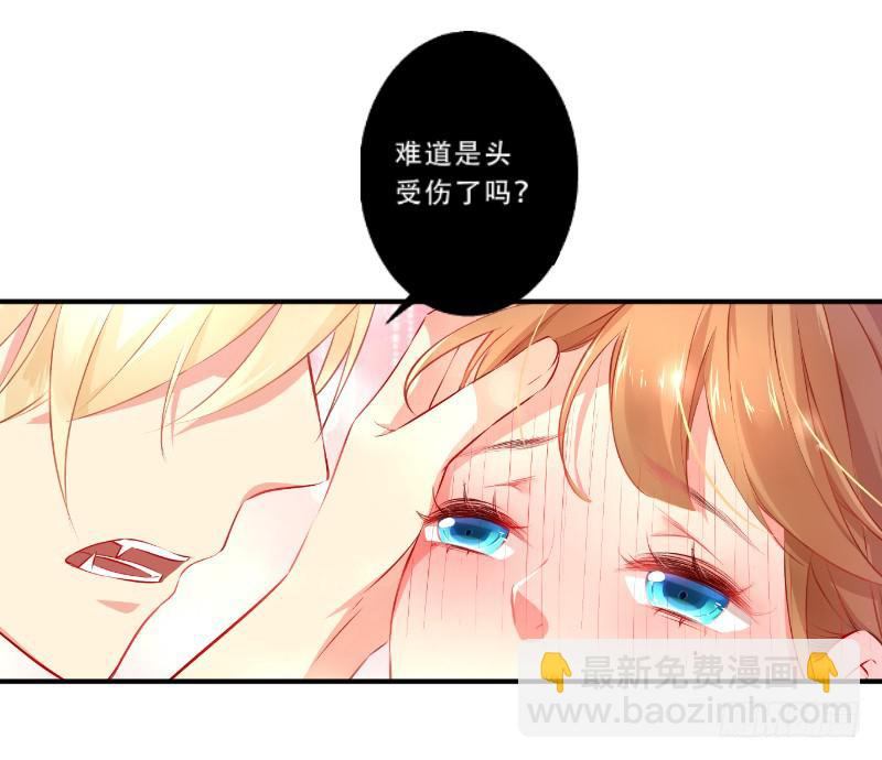 008 谁也不能伤害她18