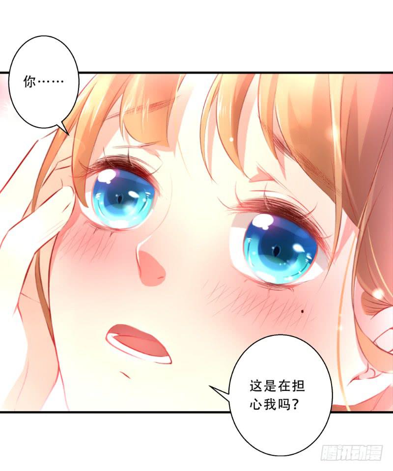 008 谁也不能伤害她20