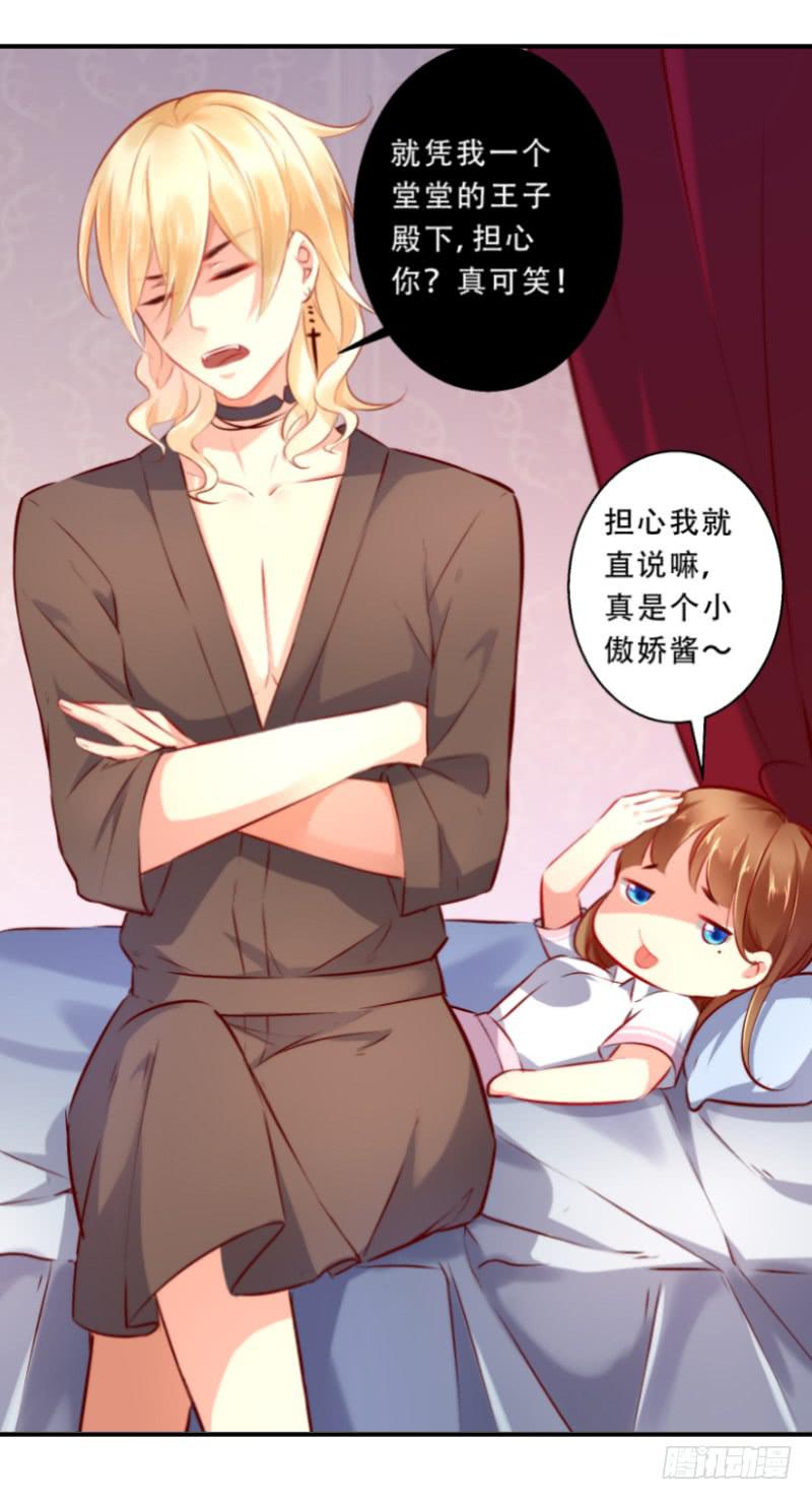 008 谁也不能伤害她23