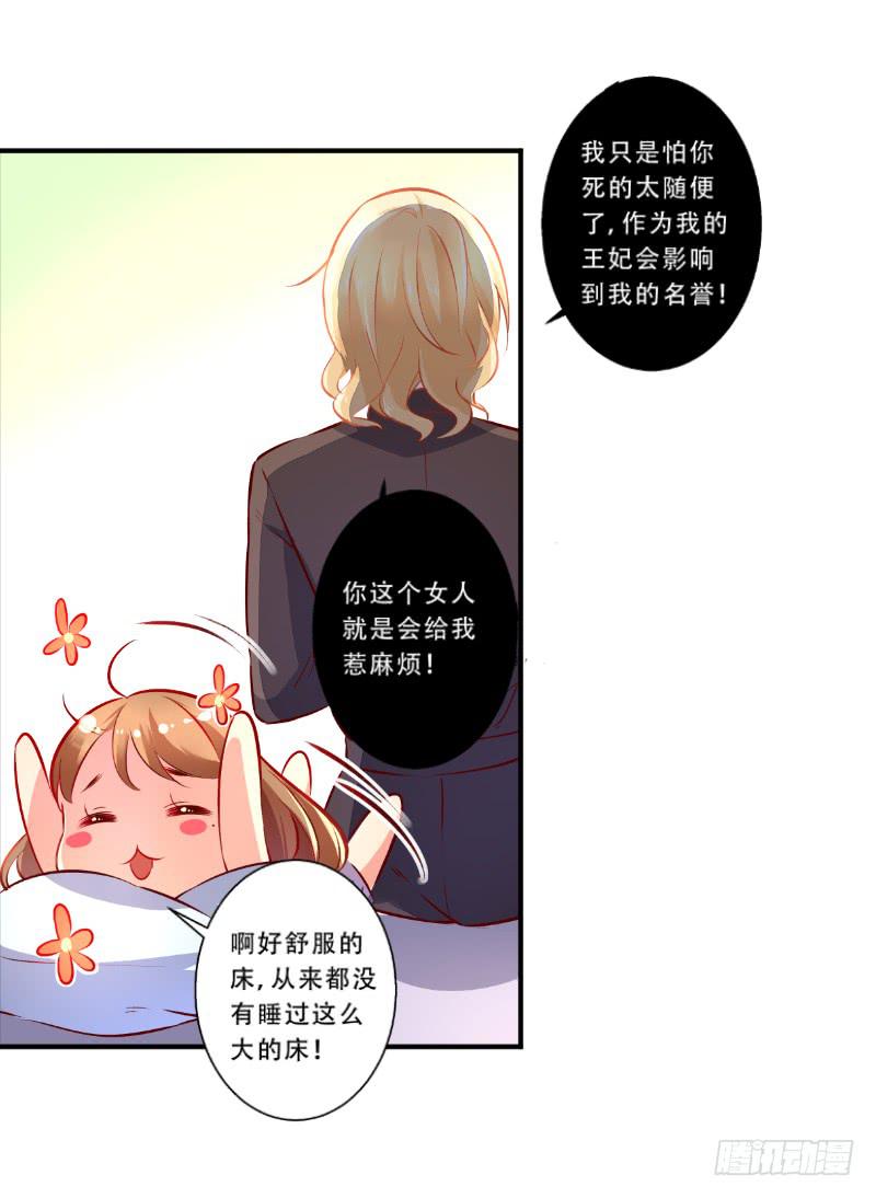 008 谁也不能伤害她24