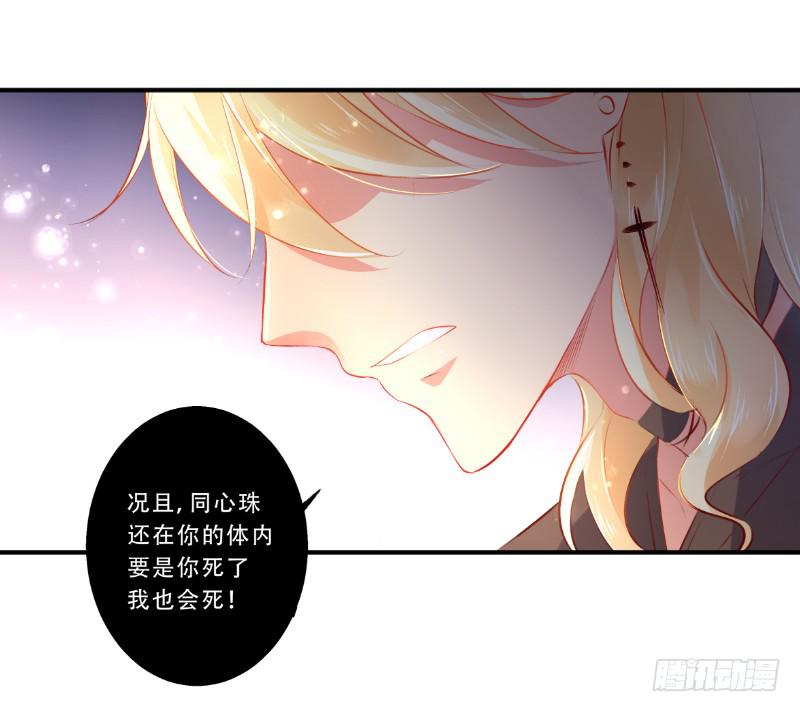 008 谁也不能伤害她25