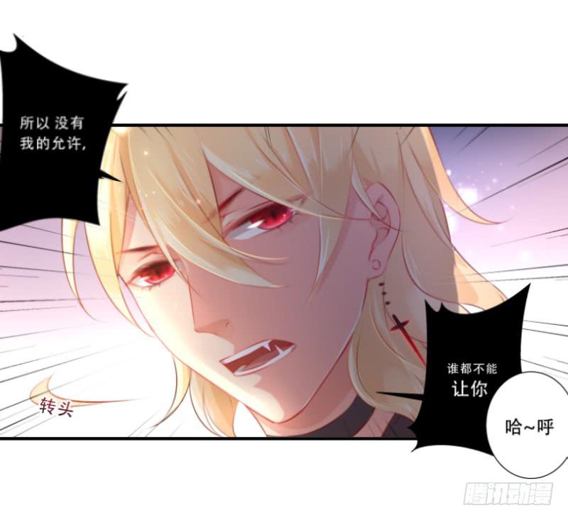 008 谁也不能伤害她26