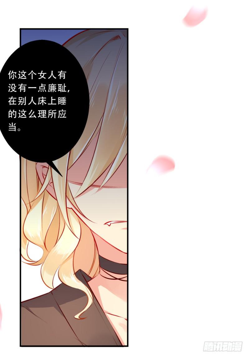 008 谁也不能伤害她31