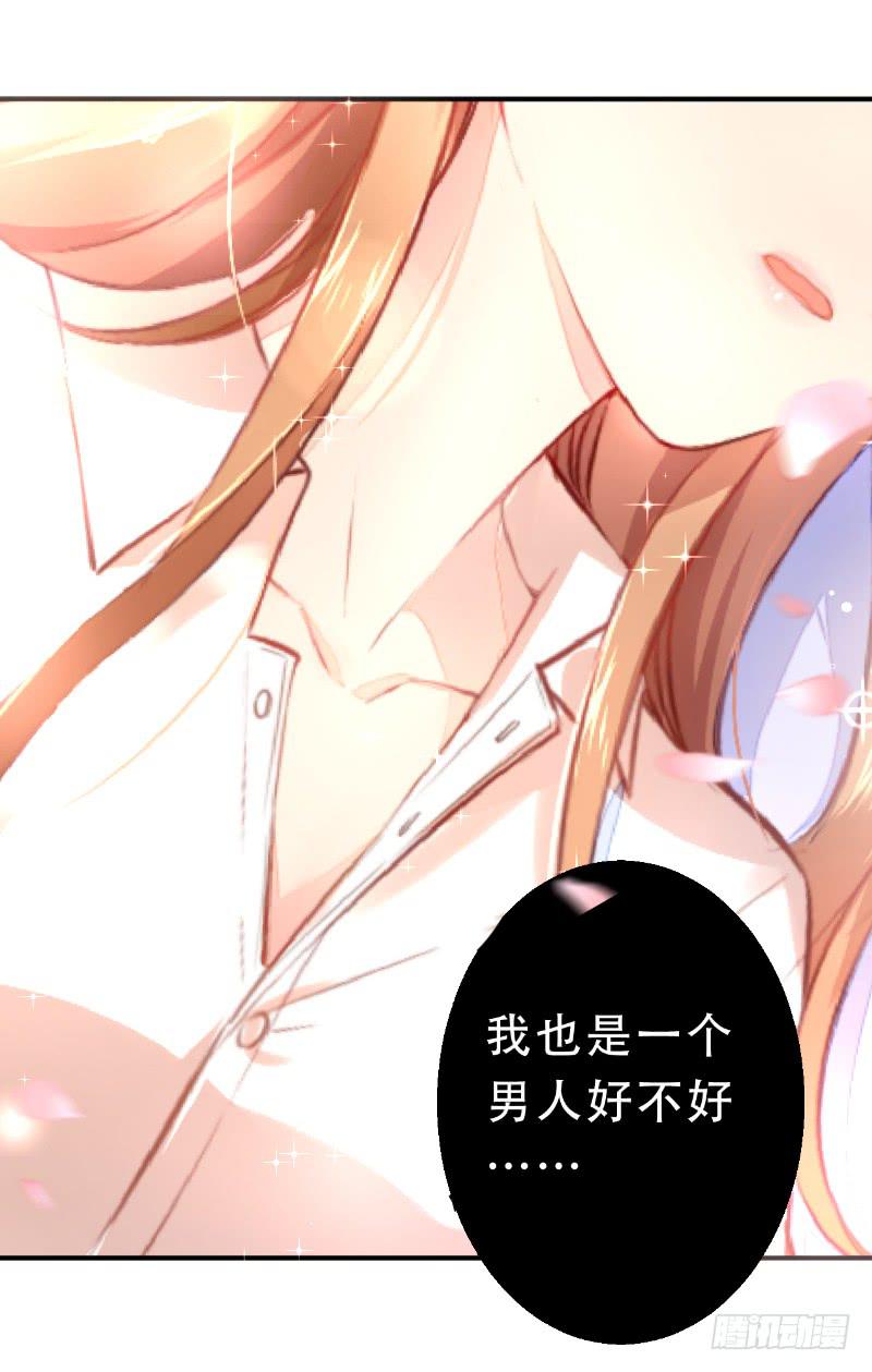 008 谁也不能伤害她33
