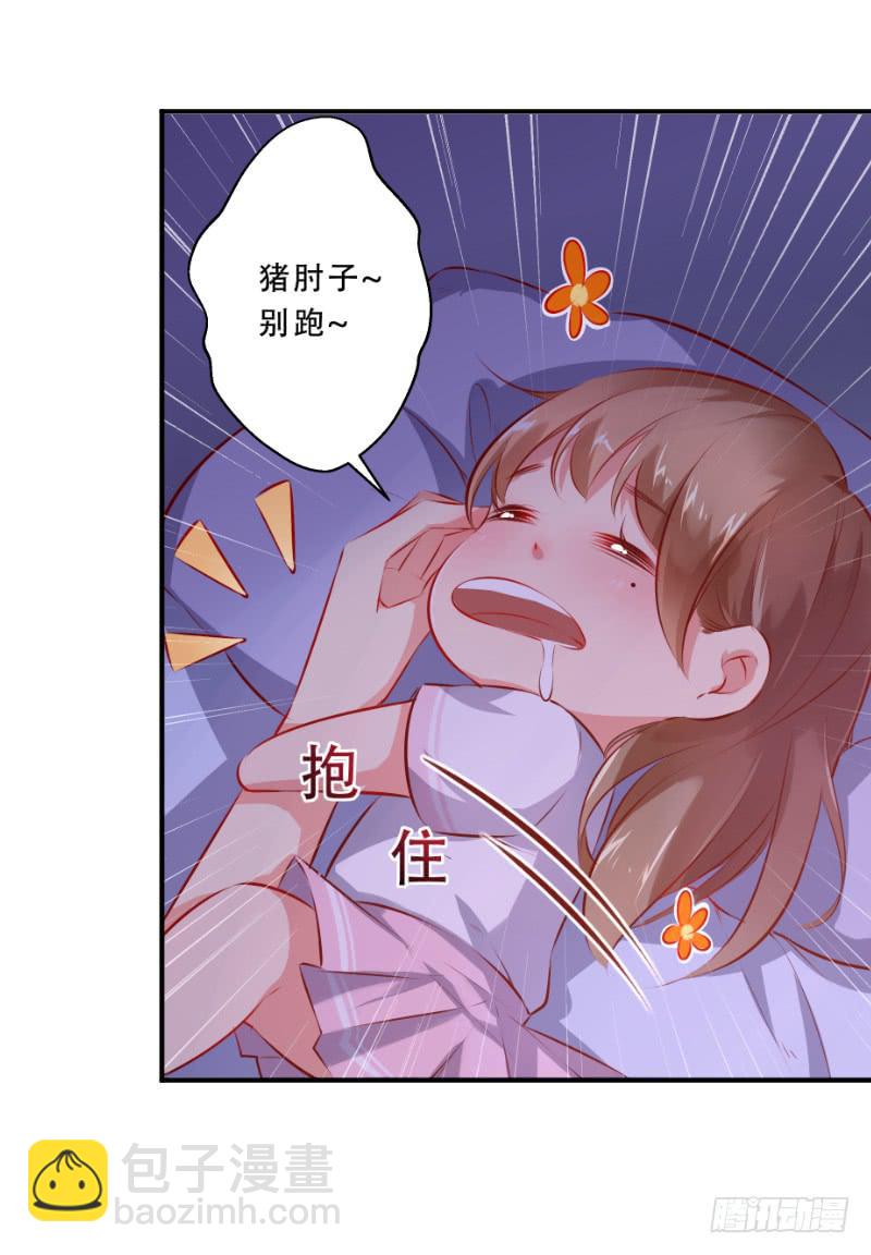 008 谁也不能伤害她35