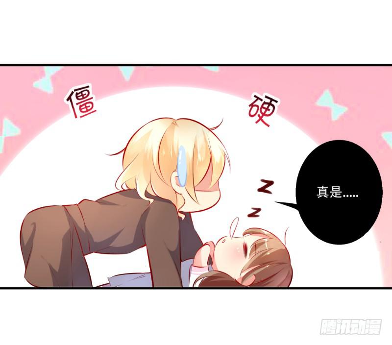 008 谁也不能伤害她36