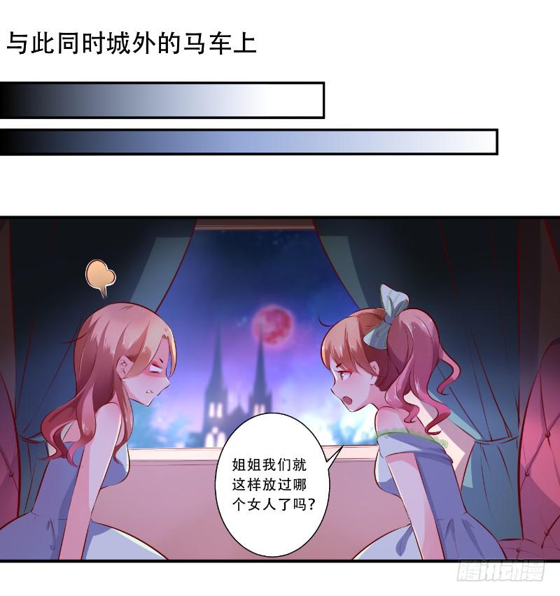 008 谁也不能伤害她39