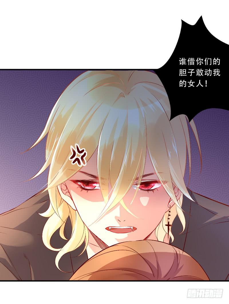 008 谁也不能伤害她5
