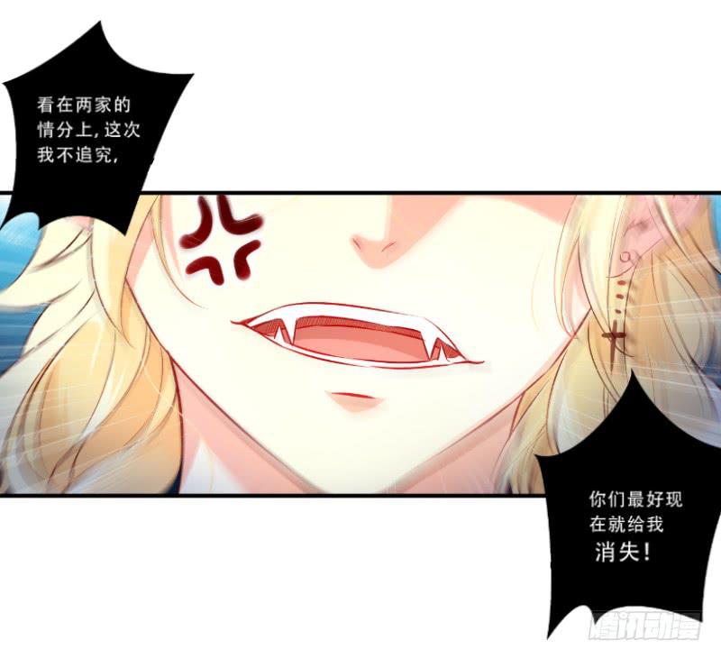 008 谁也不能伤害她7