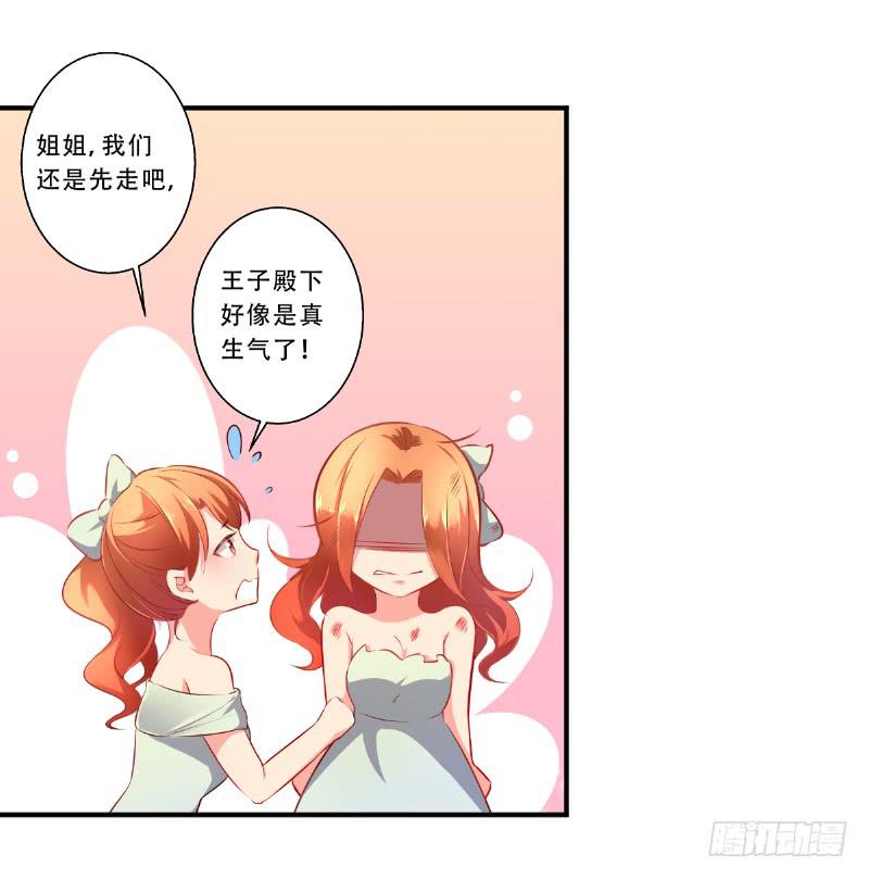 008 谁也不能伤害她8