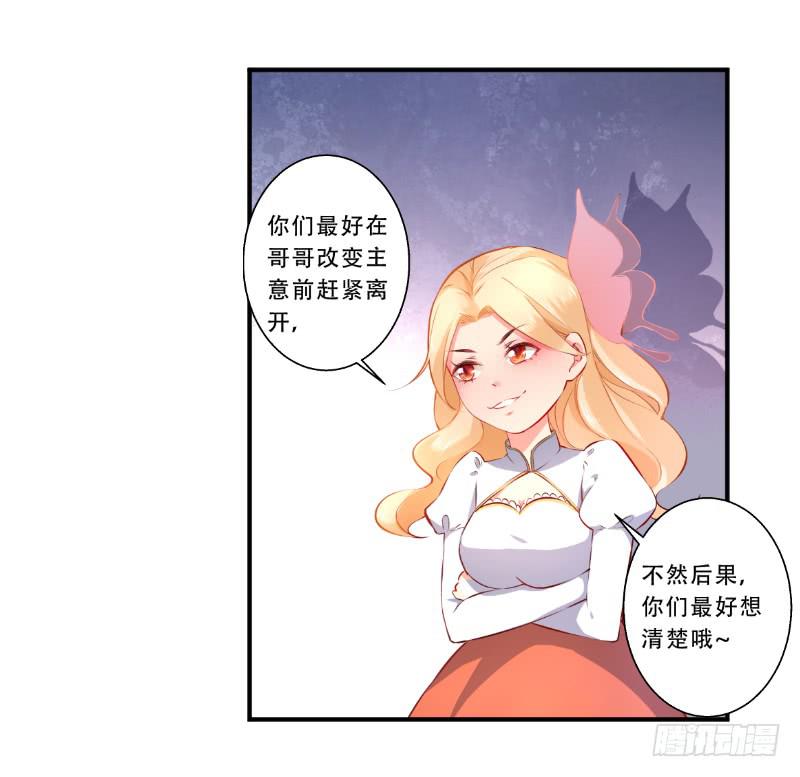 008 谁也不能伤害她9