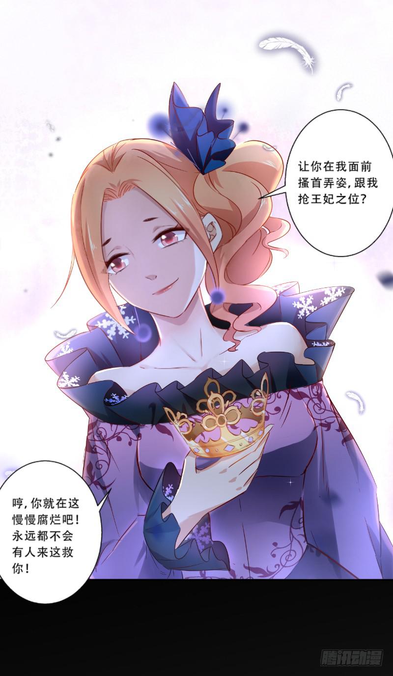 011 去死吧！11