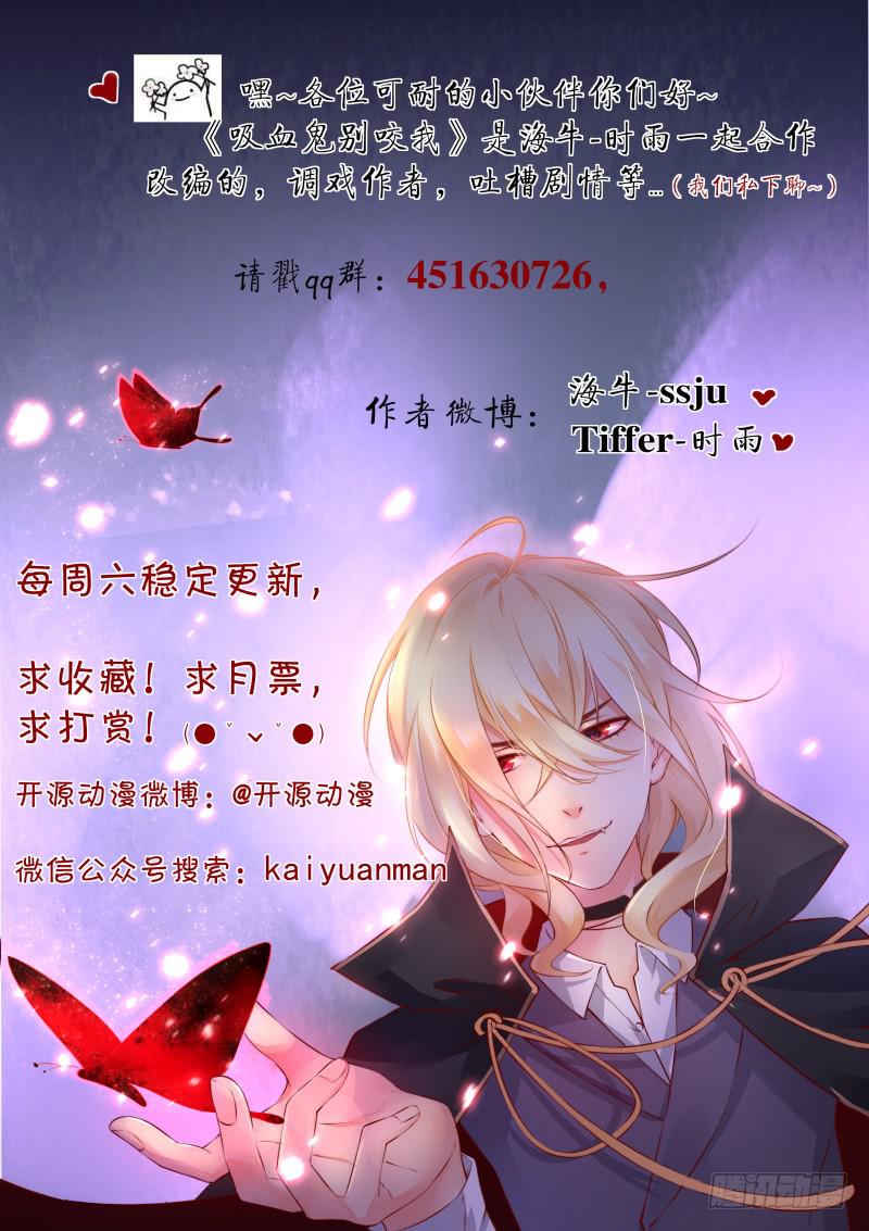 011 去死吧！22