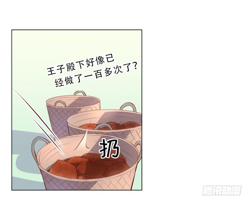 013 煮夫养成！抓住她的胃14