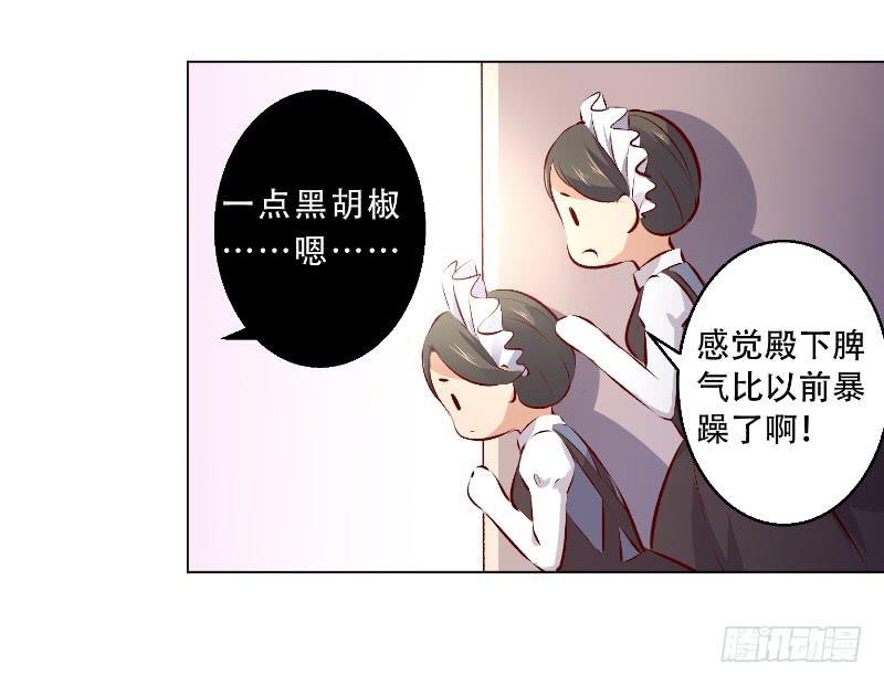 013 煮夫养成！抓住她的胃17