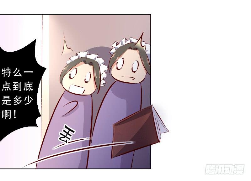 013 煮夫养成！抓住她的胃18