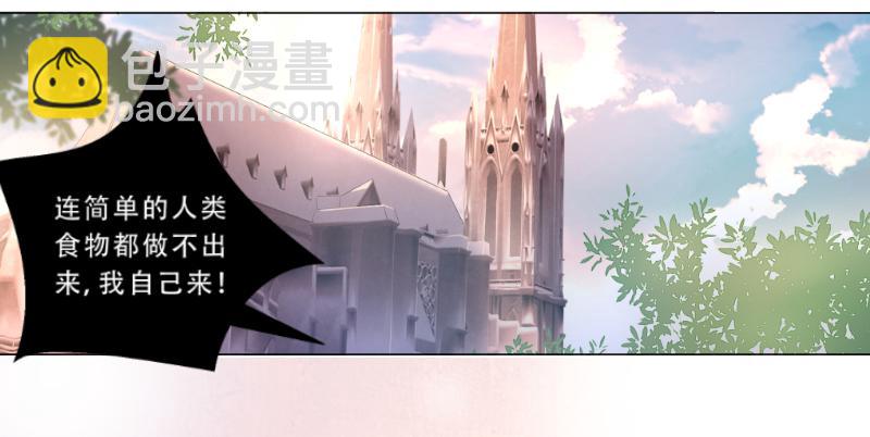 013 煮夫养成！抓住她的胃2
