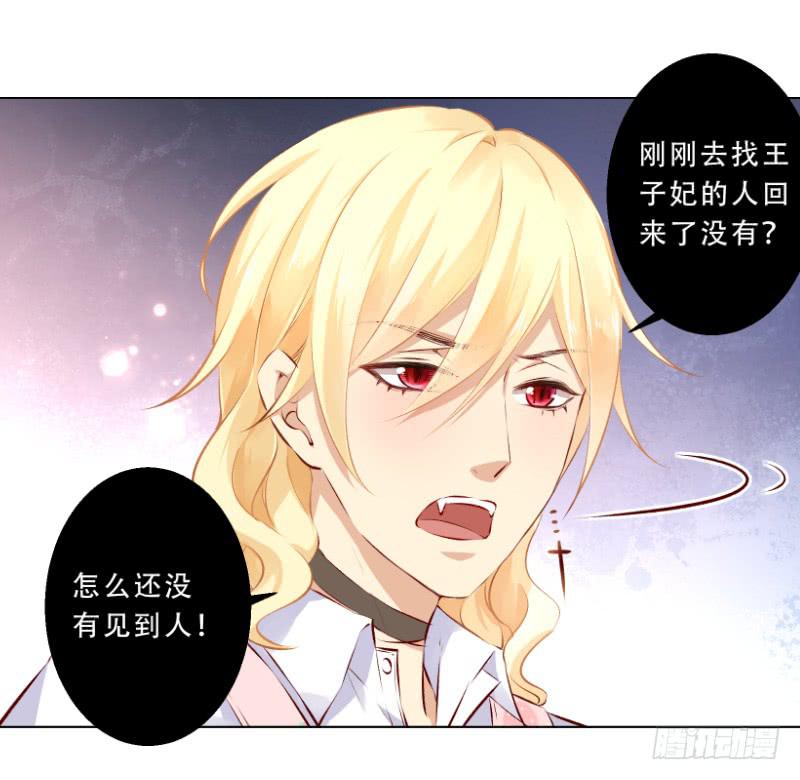 013 煮夫养成！抓住她的胃21